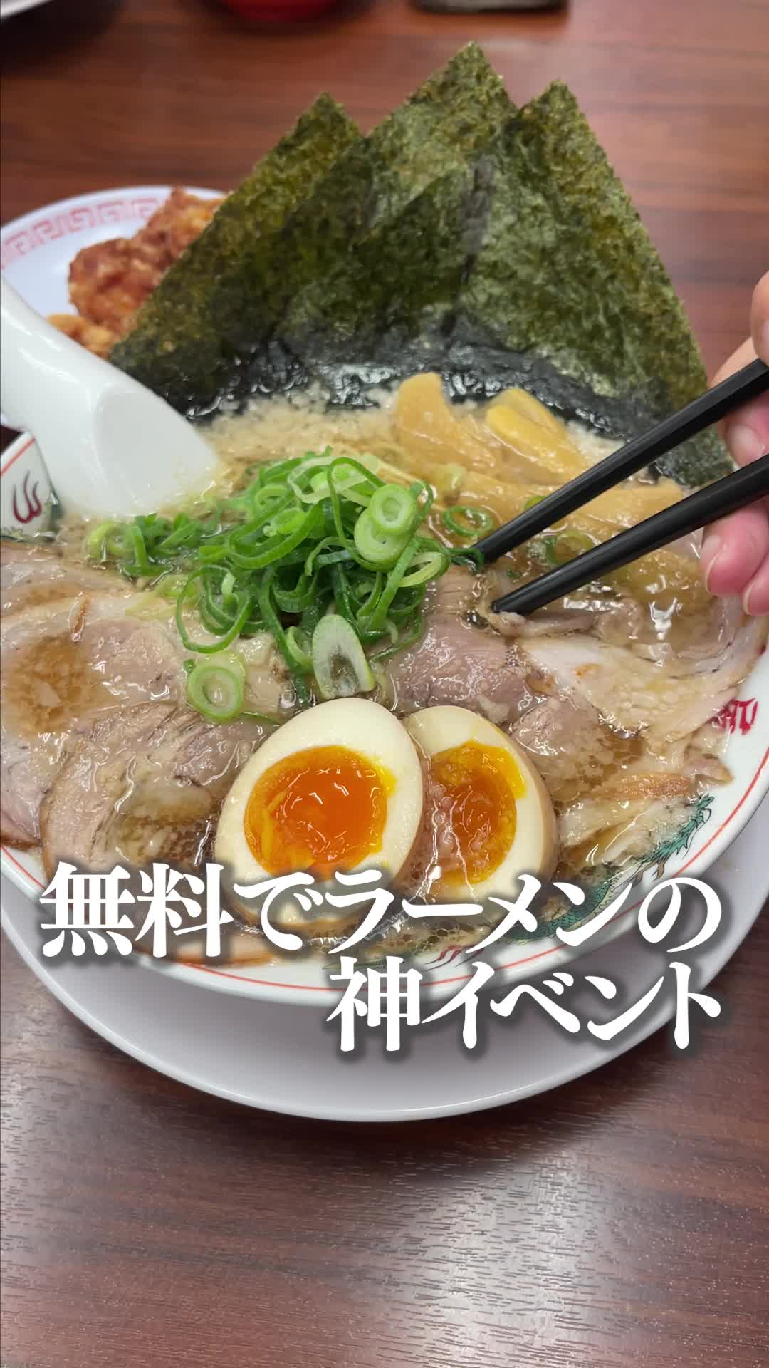 ラーメン魁力屋 西大須店