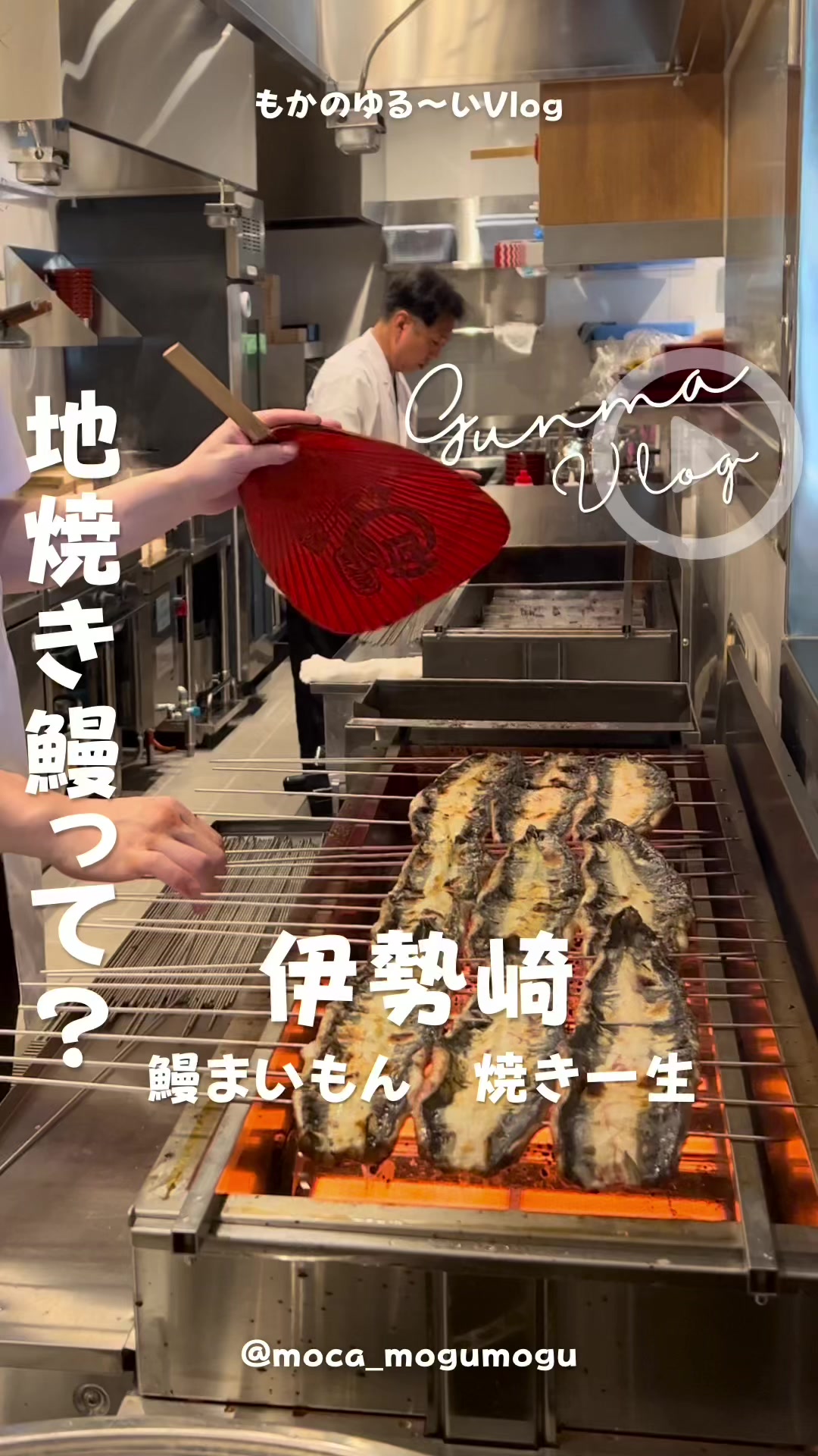 鰻まいもん 焼き一生