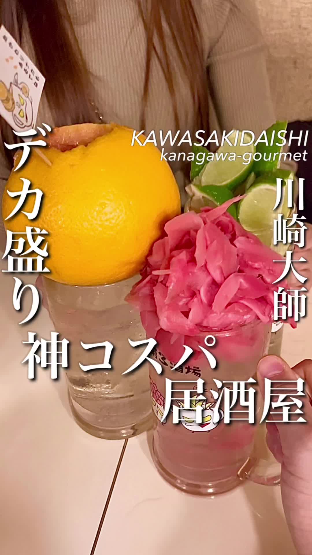 第3酒場
