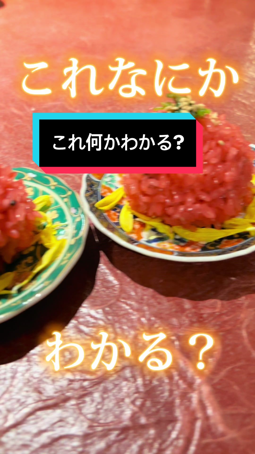小料理 衣