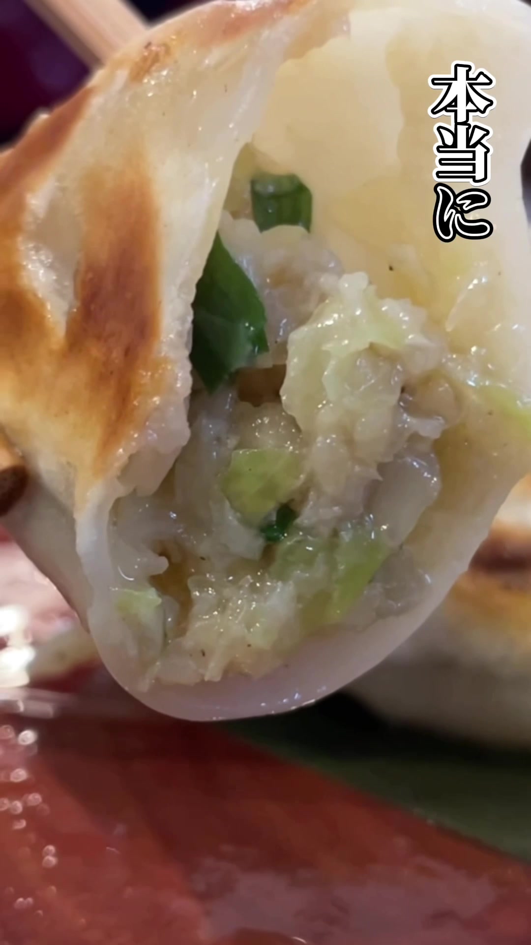 よいち 餃子大王 新田店