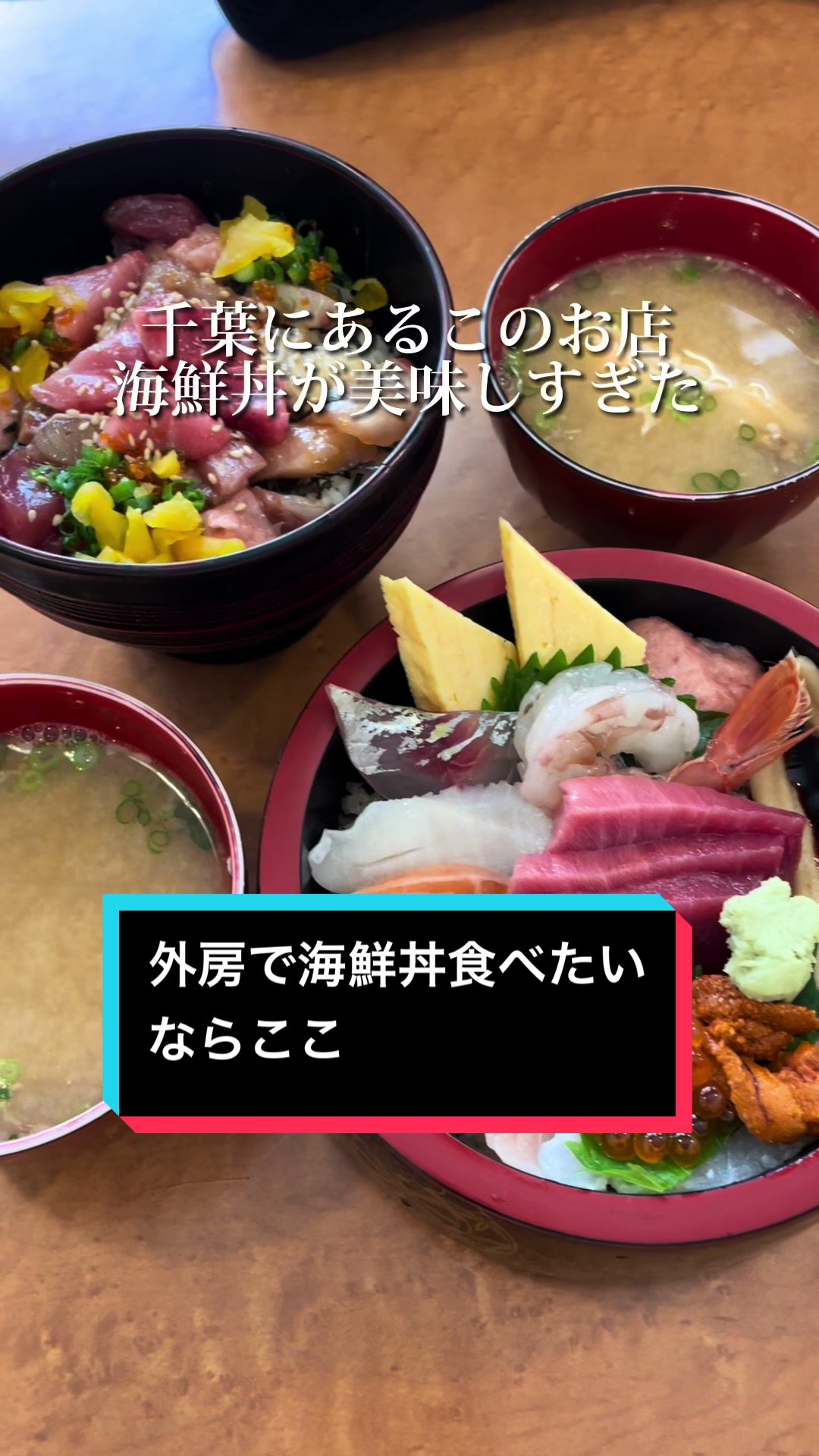 すし食堂のだちゃん