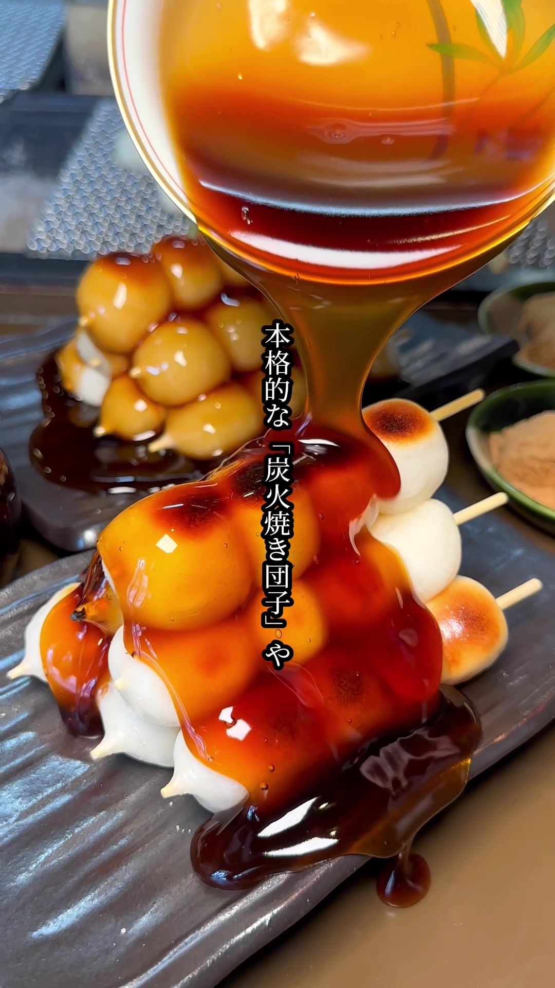 原始焼き酒場 ととり