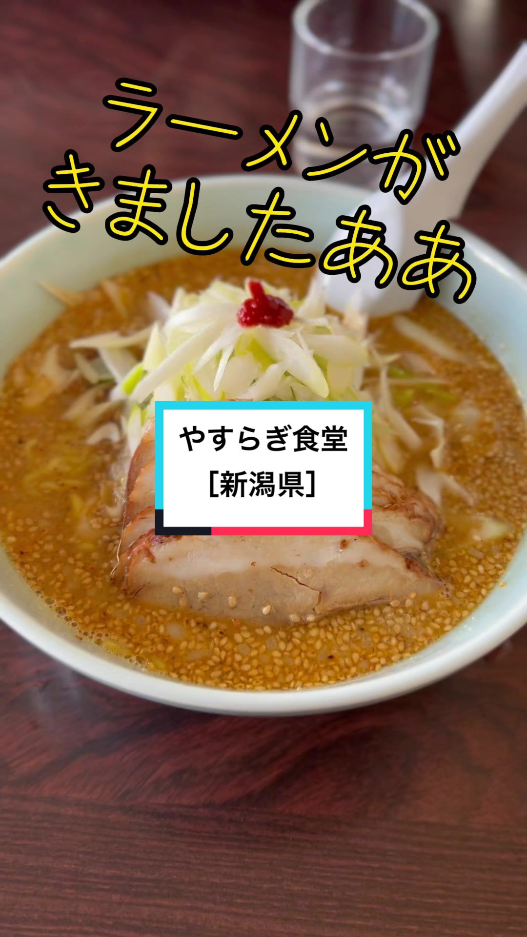 やすらぎ食堂
