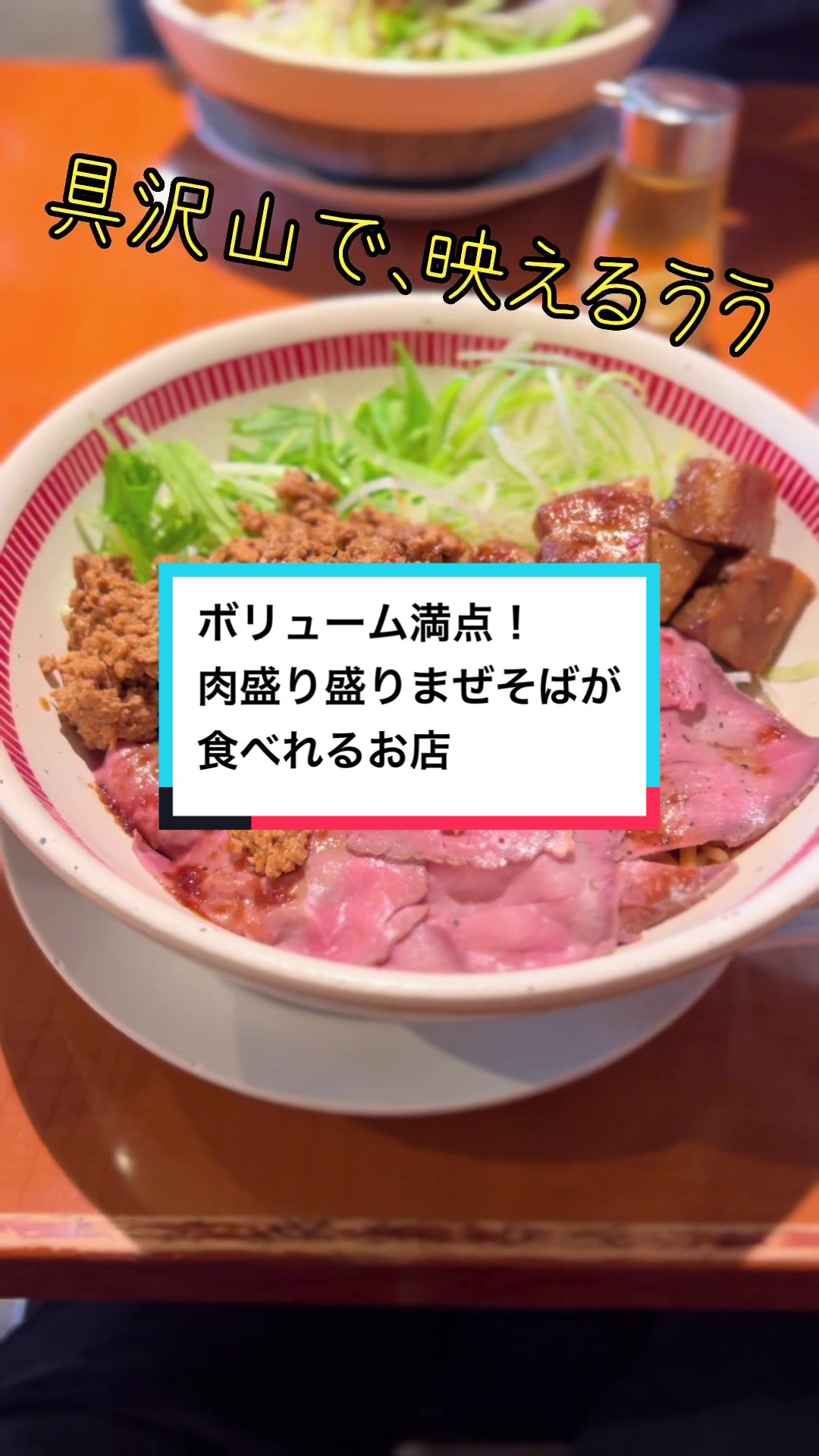 麺屋ほぃ