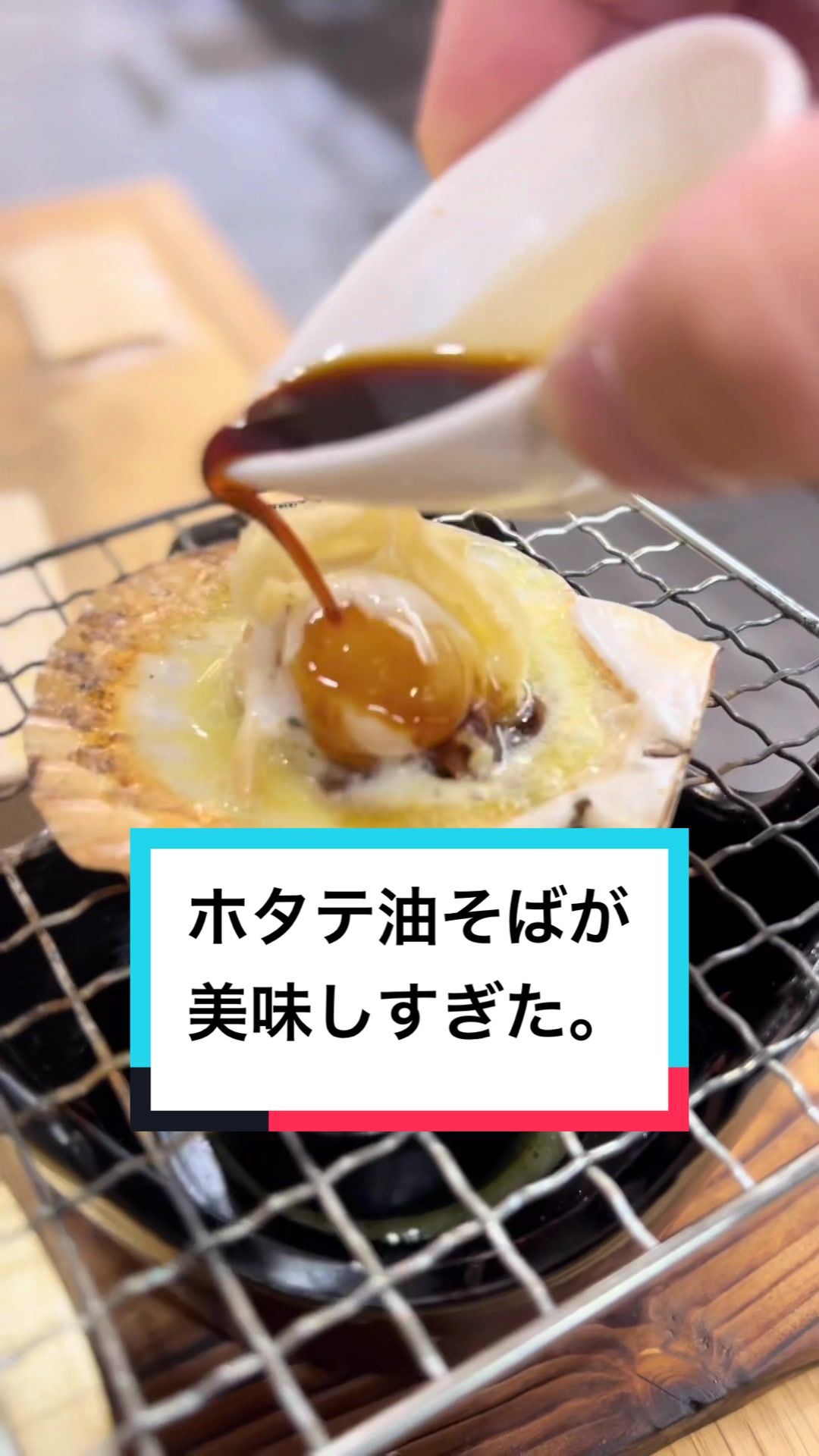 らーめん こはく堂