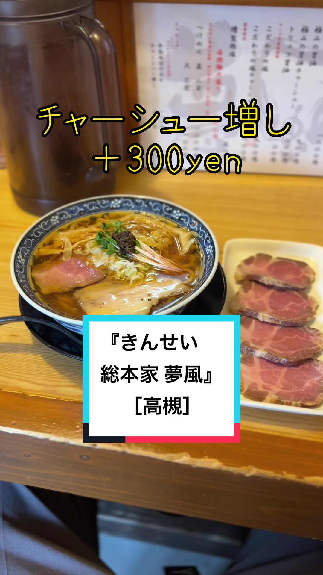 南森町 きんせい
