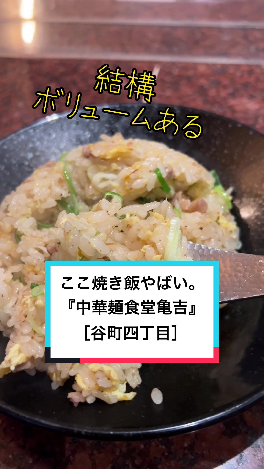 亀吉