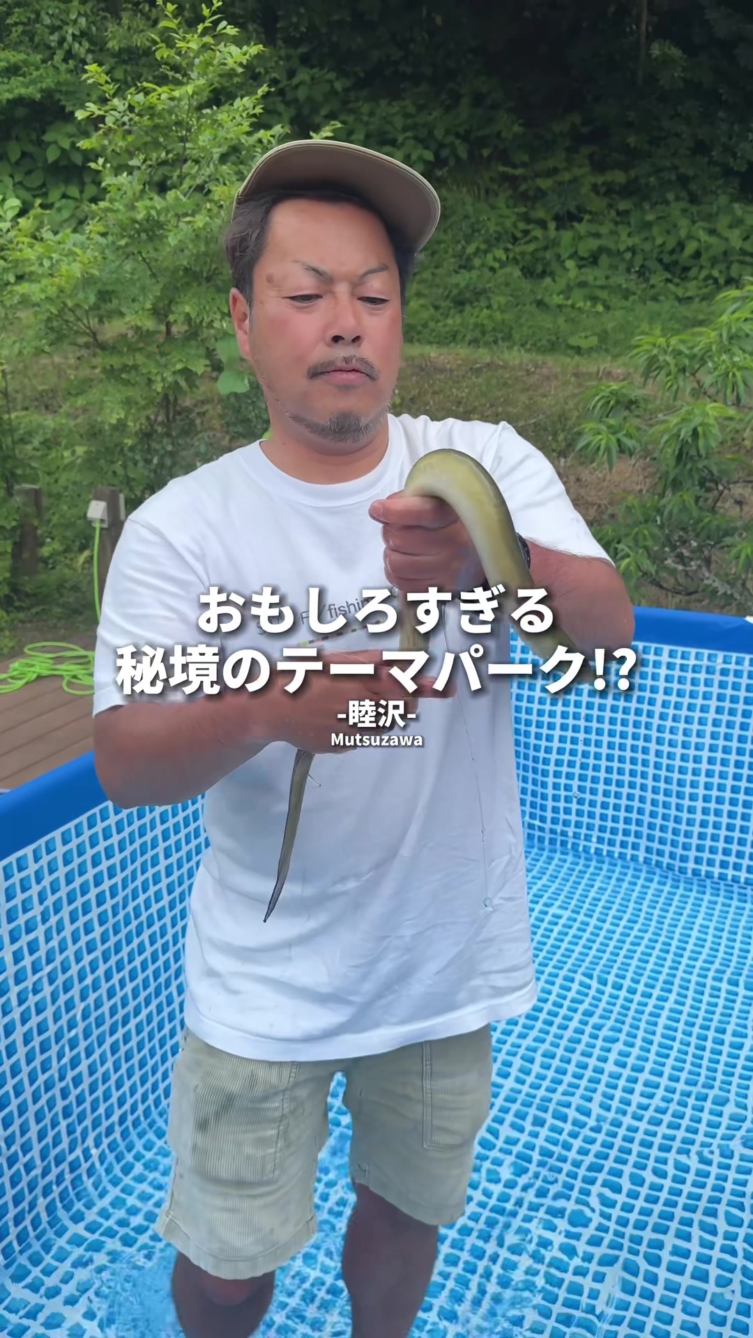 とり亀 つり堀店