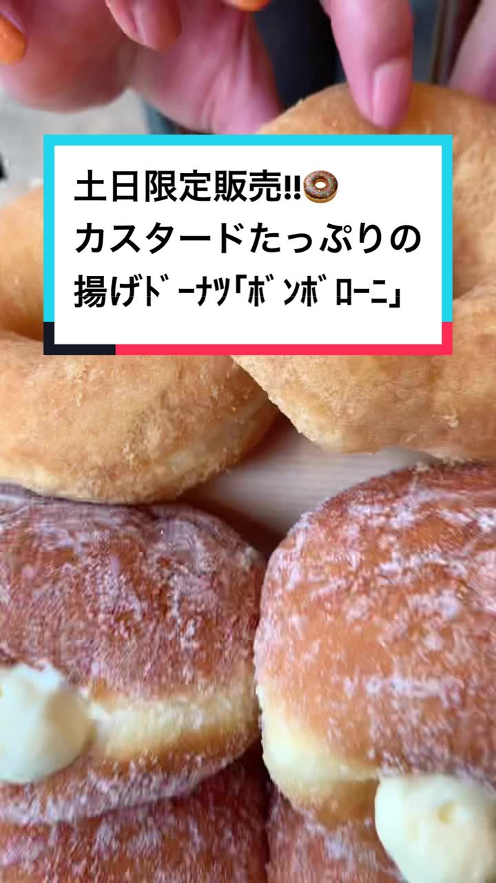 セ・トレボン 平尾店
