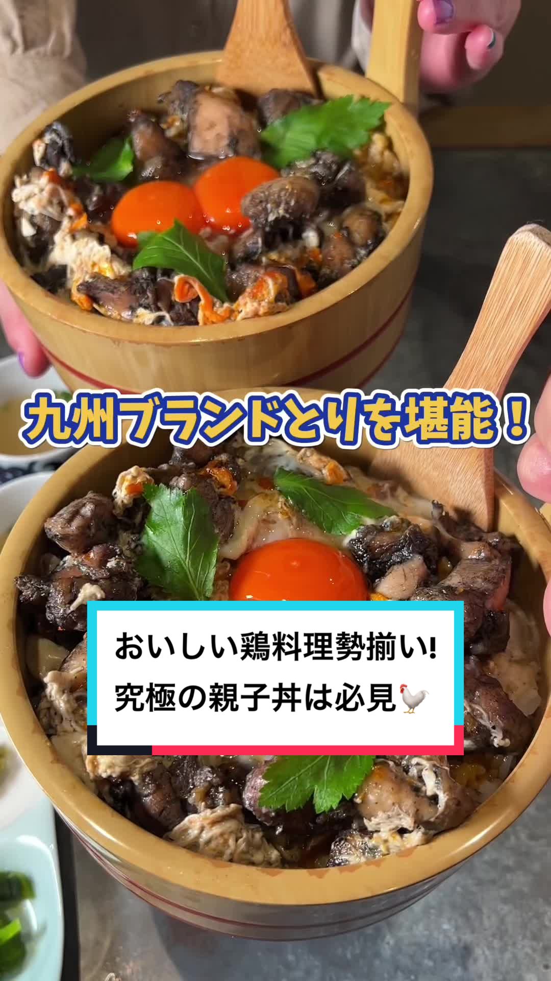 あぶりや長介