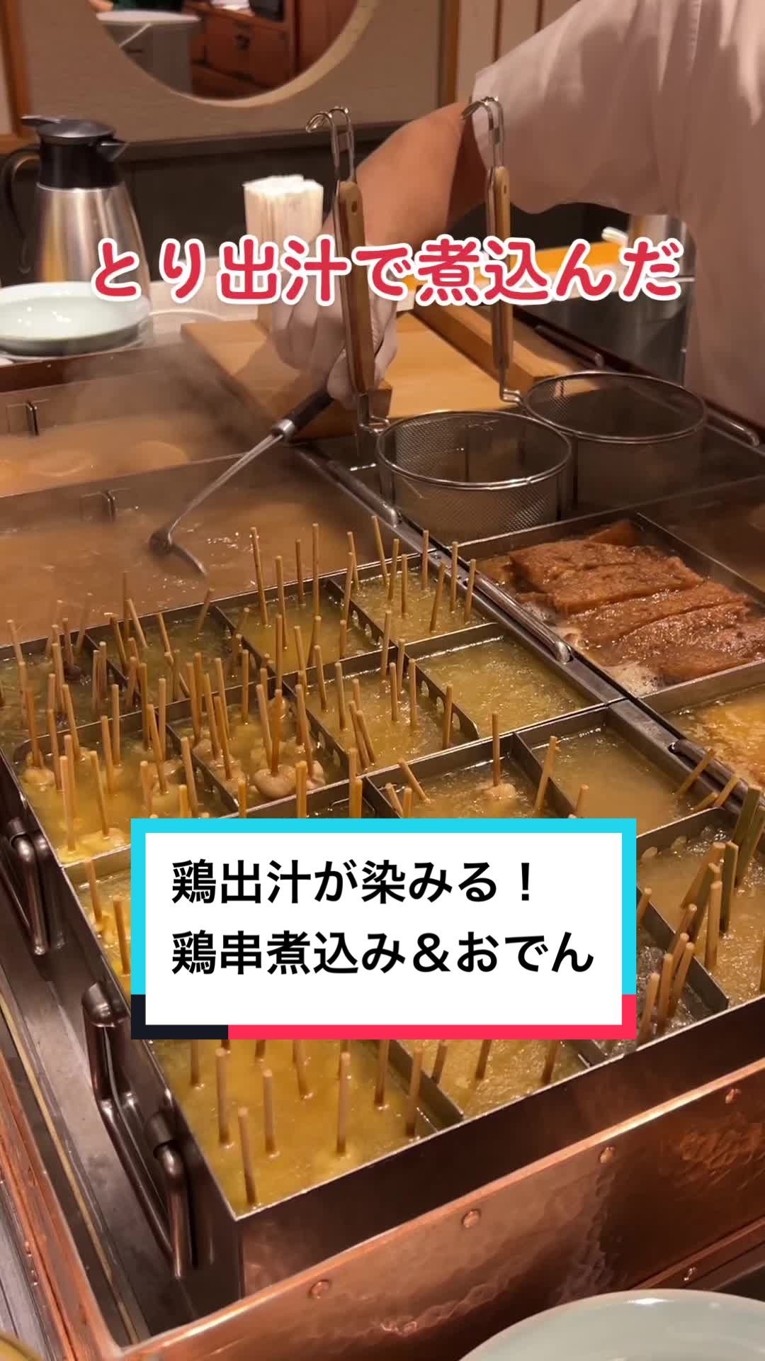 しみる 天神