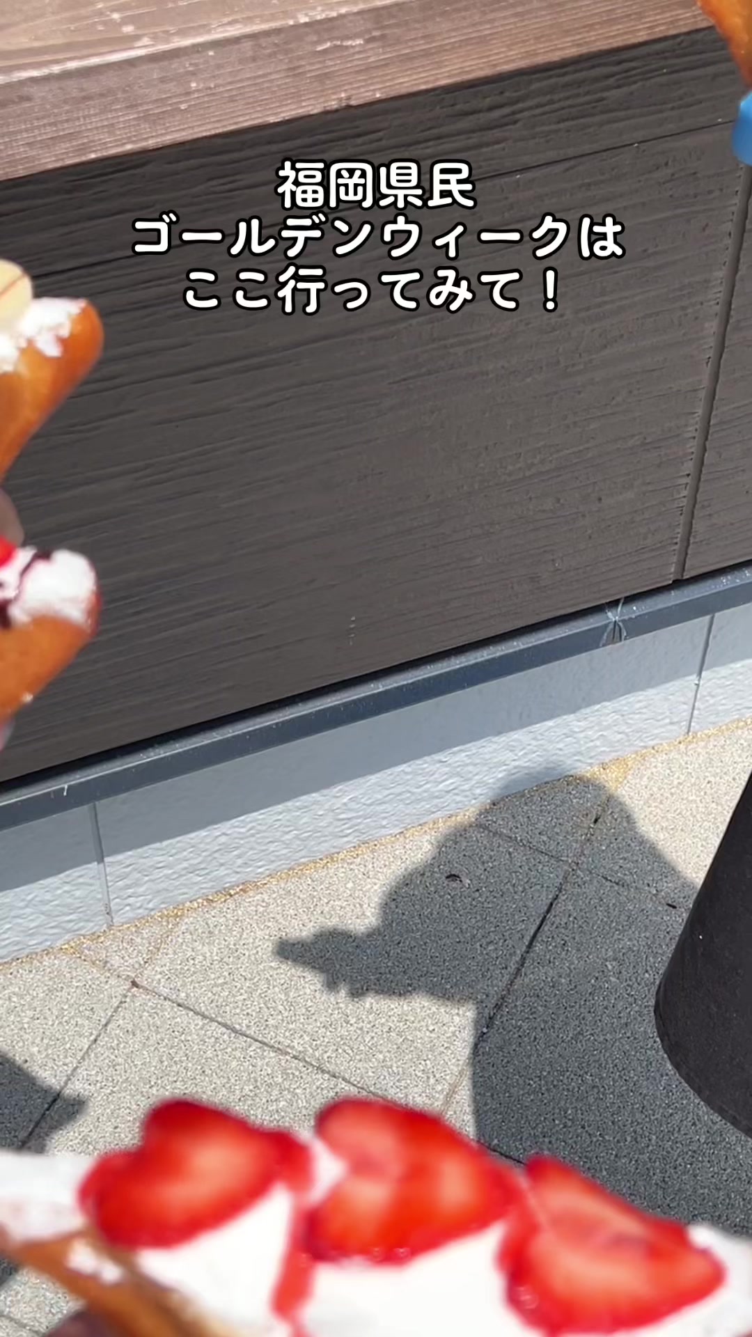 嘉麻市総合バスステーション バス来る嘉麻