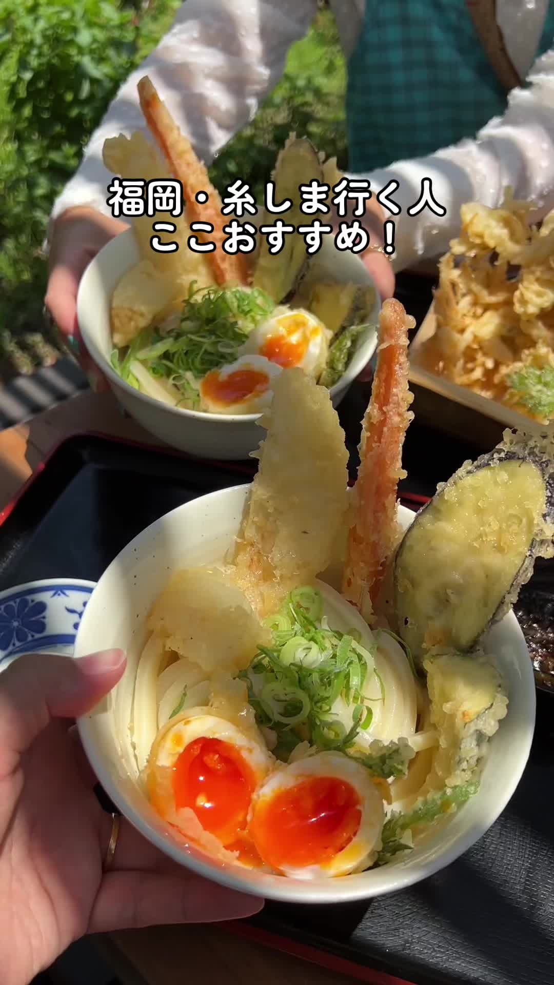 白糸うどんやすじ