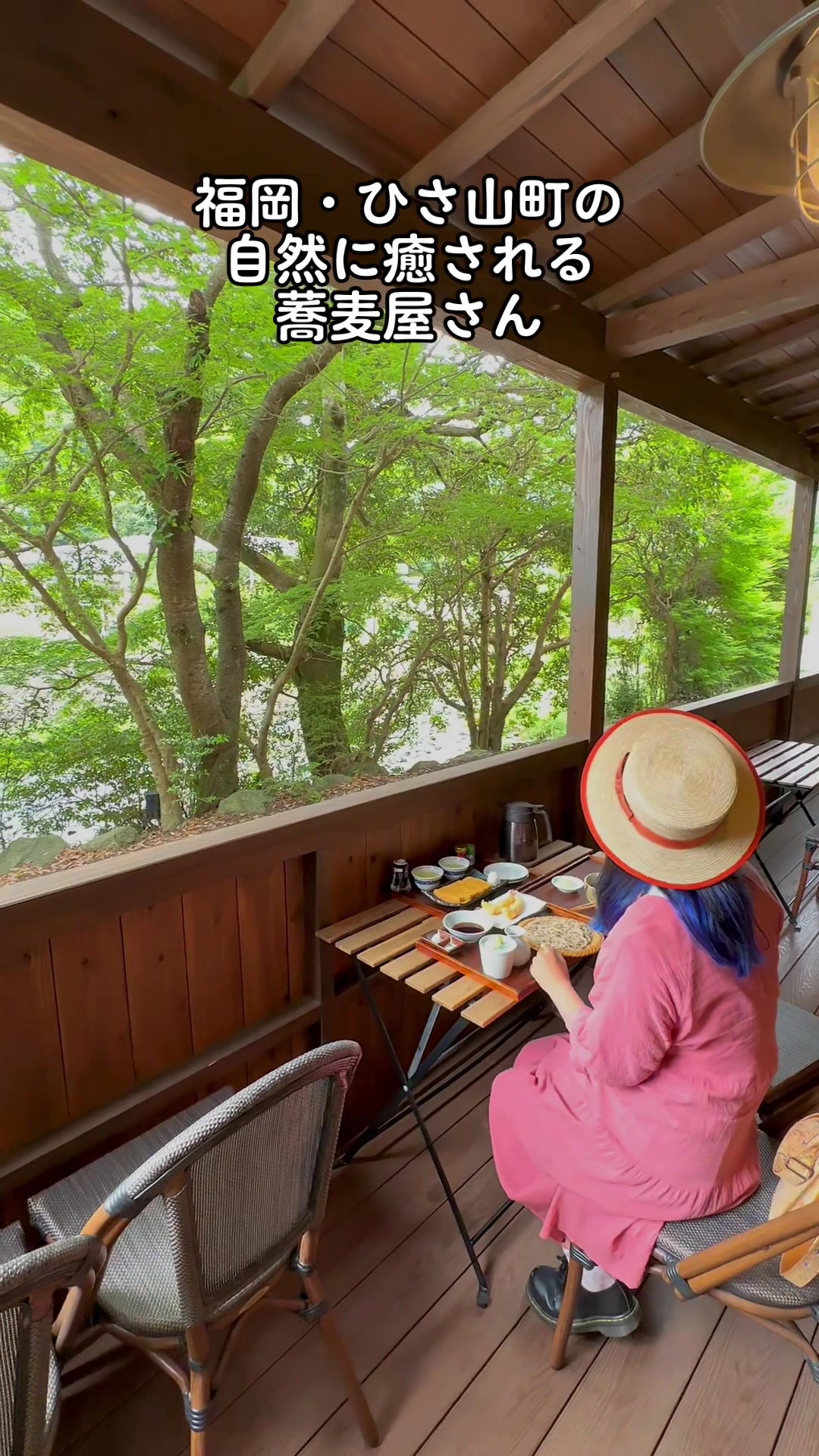 鯨家いすず庵