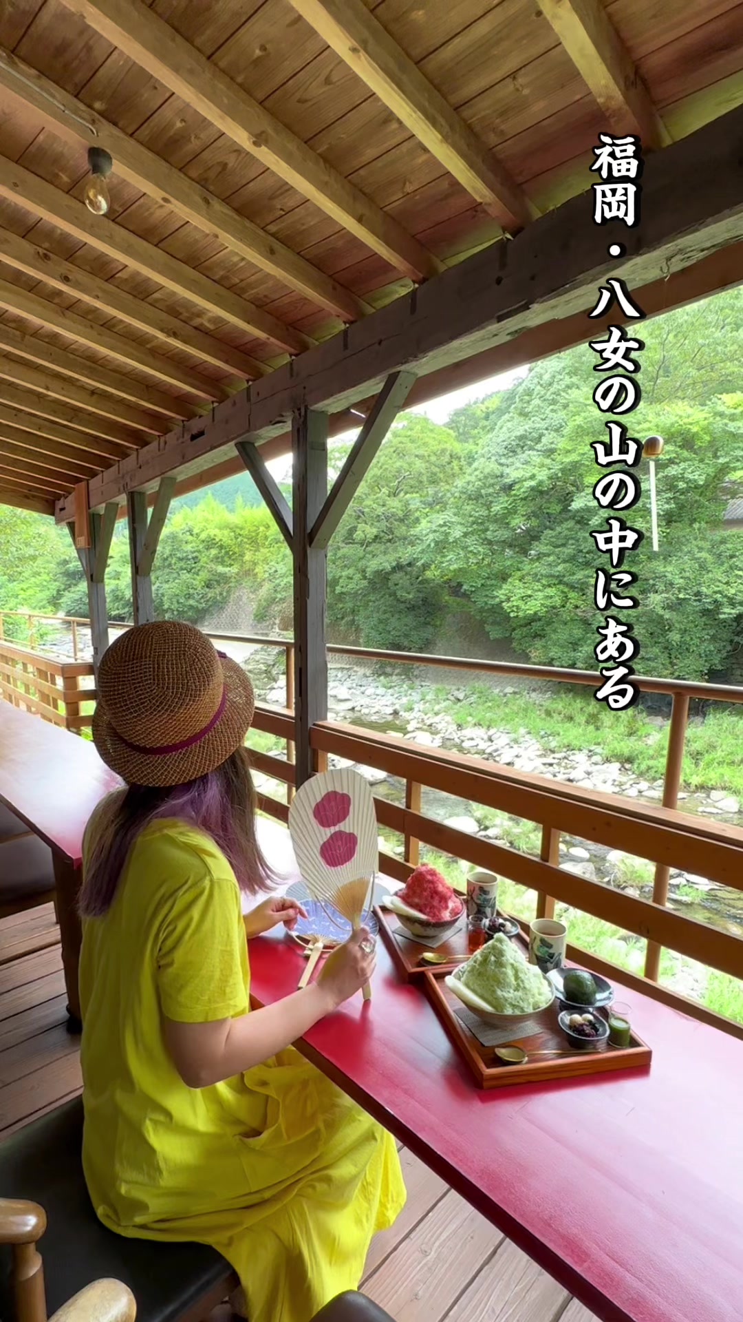 茶寮千代乃園