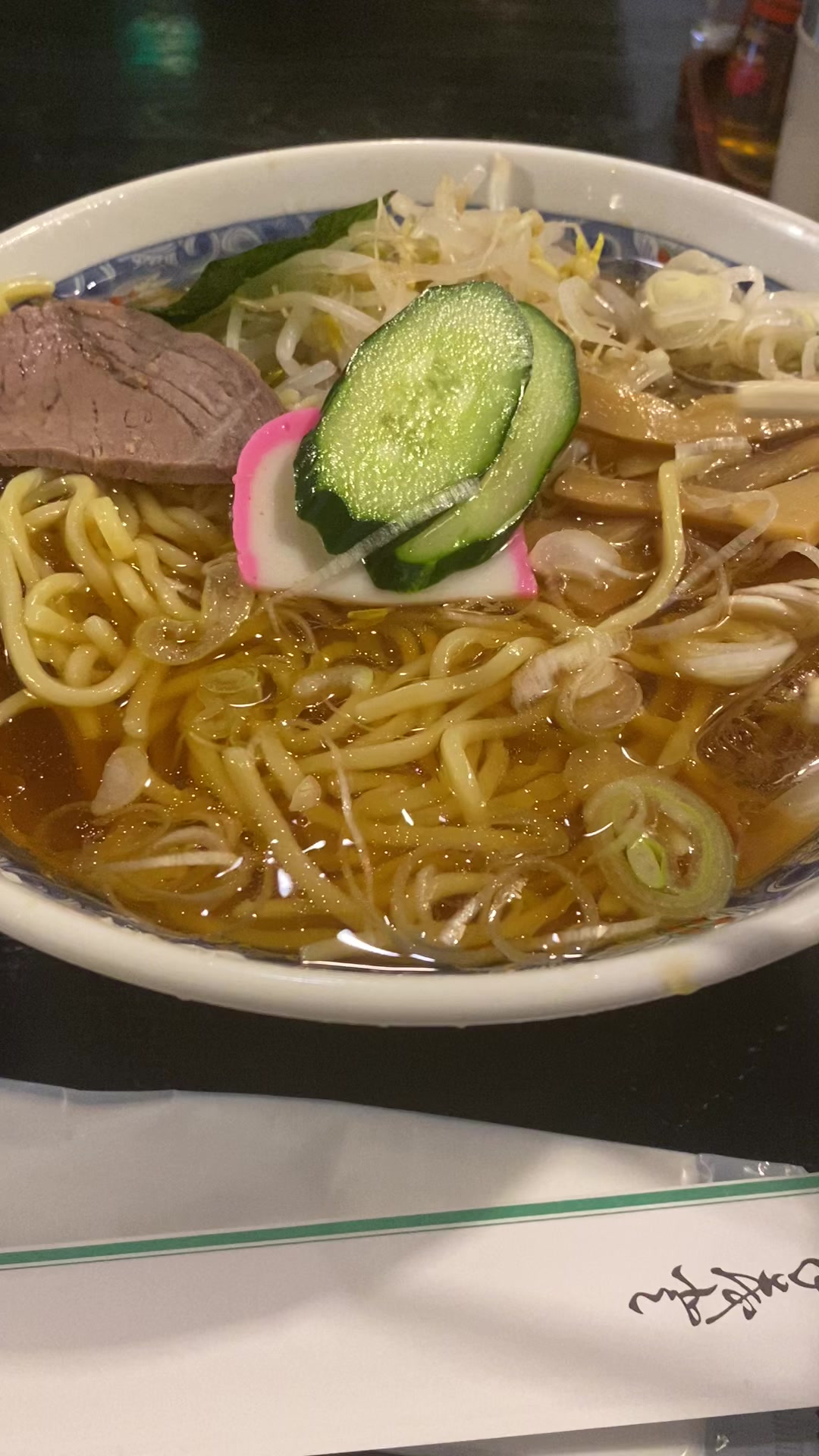 栄屋本店