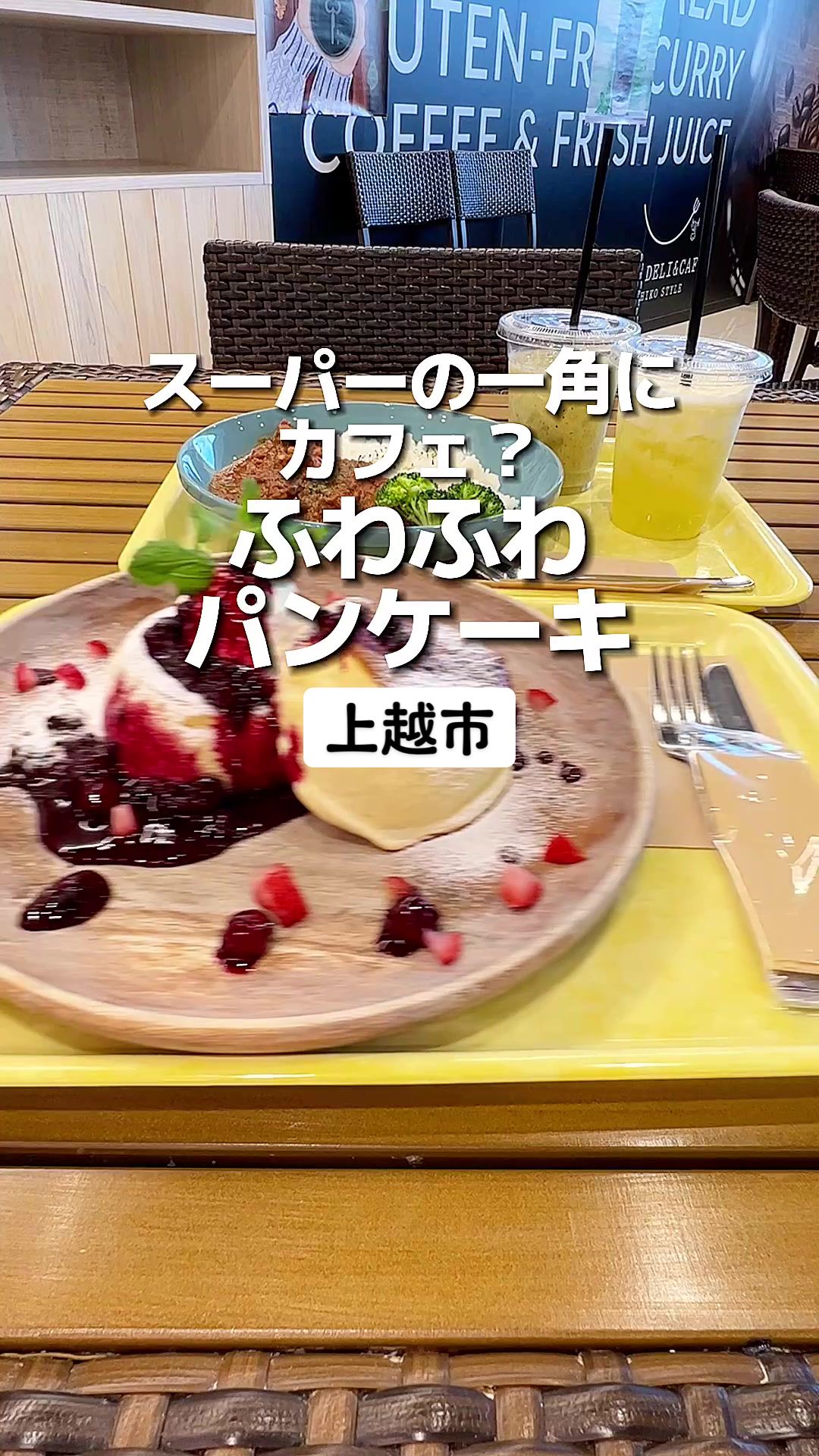 コルト デリ＆カフェ