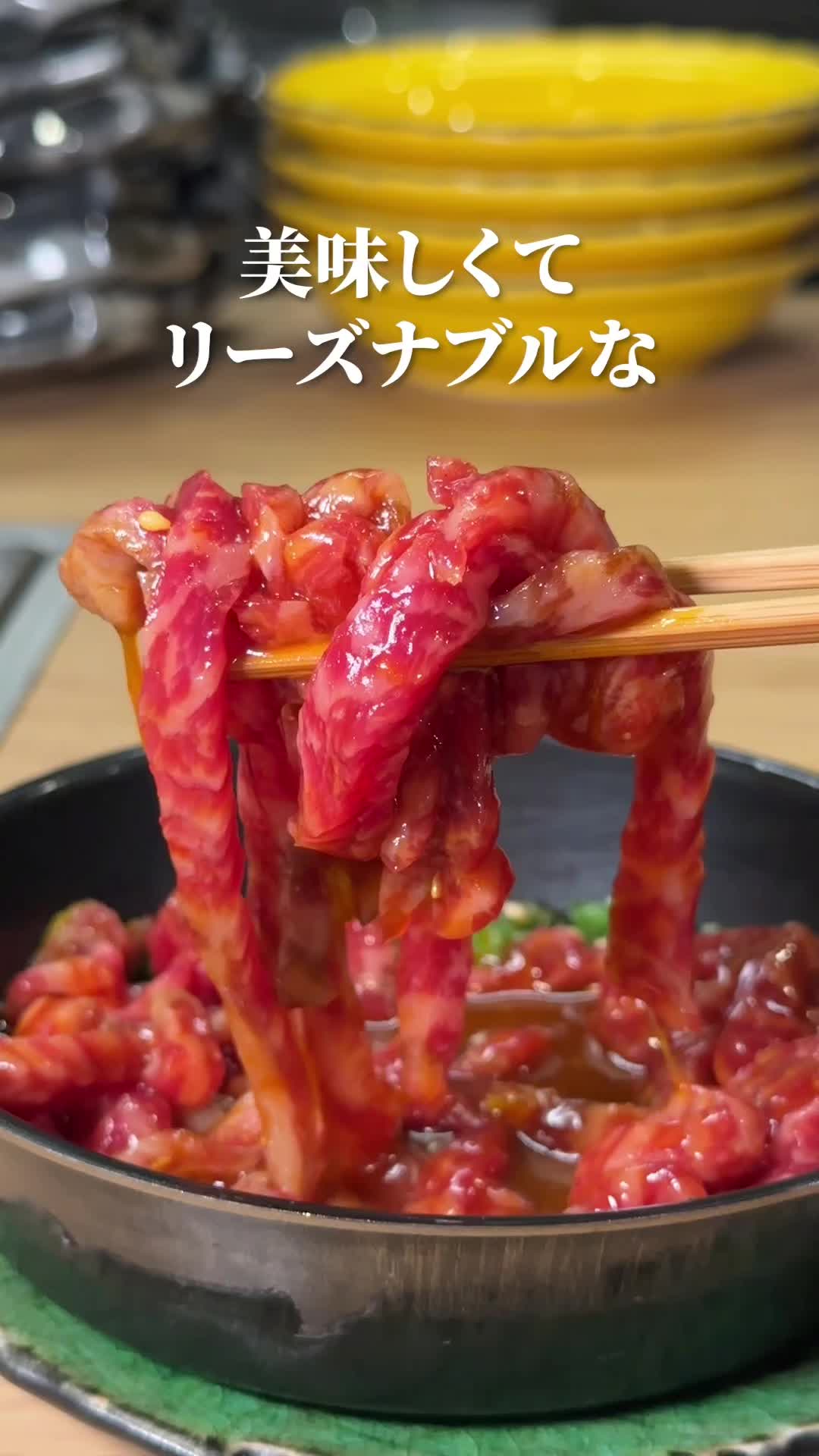 焼肉牛ノ家 長岡京