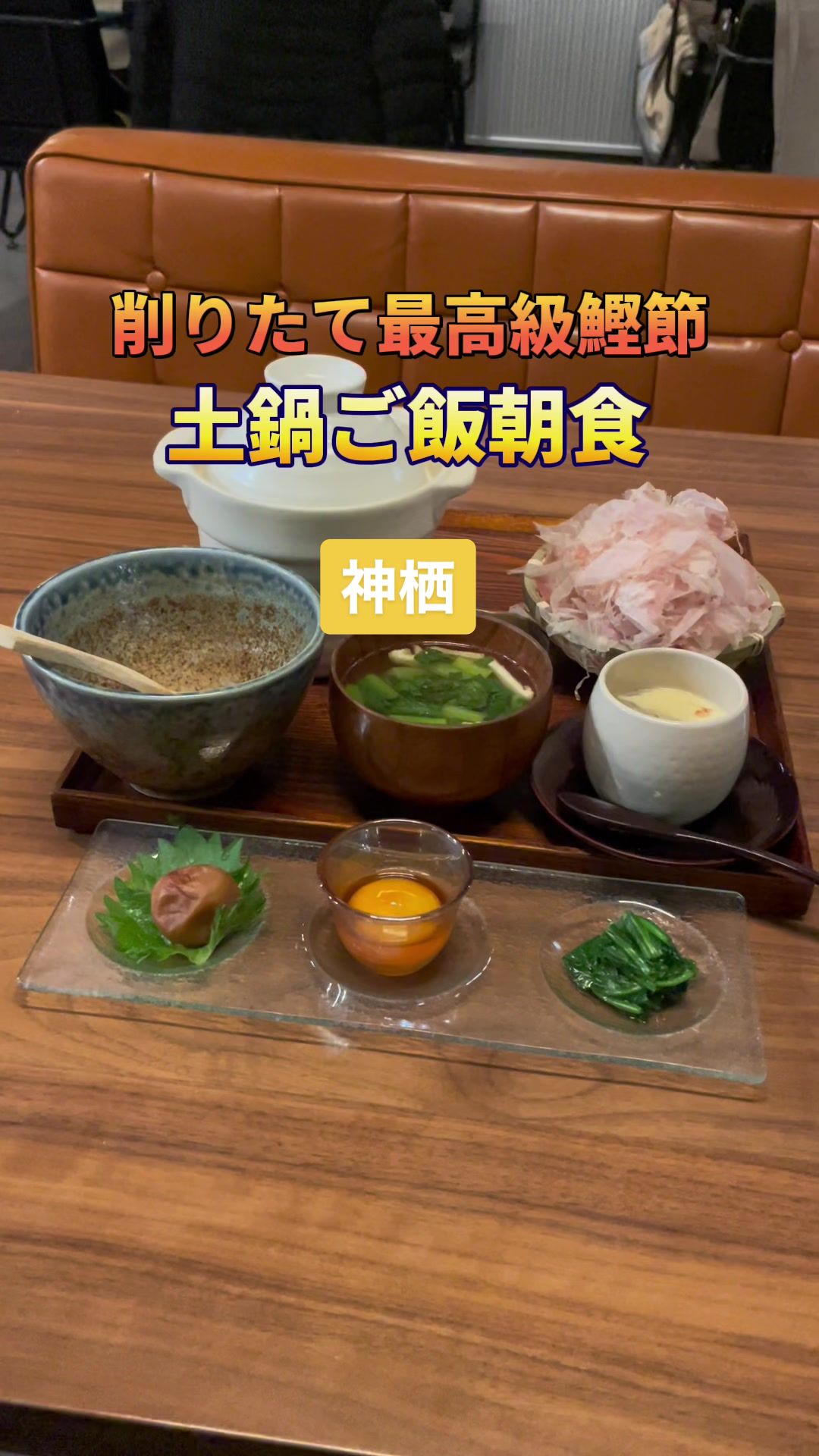 和ビストロ おてんとさん