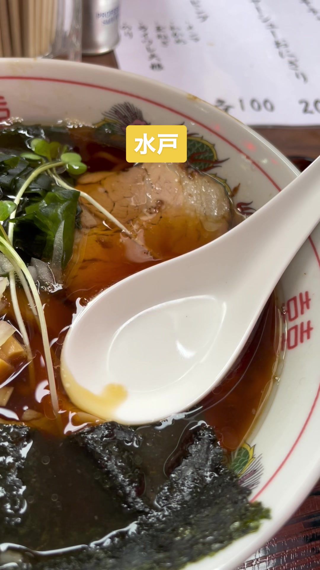 屋台ラーメンもっさん