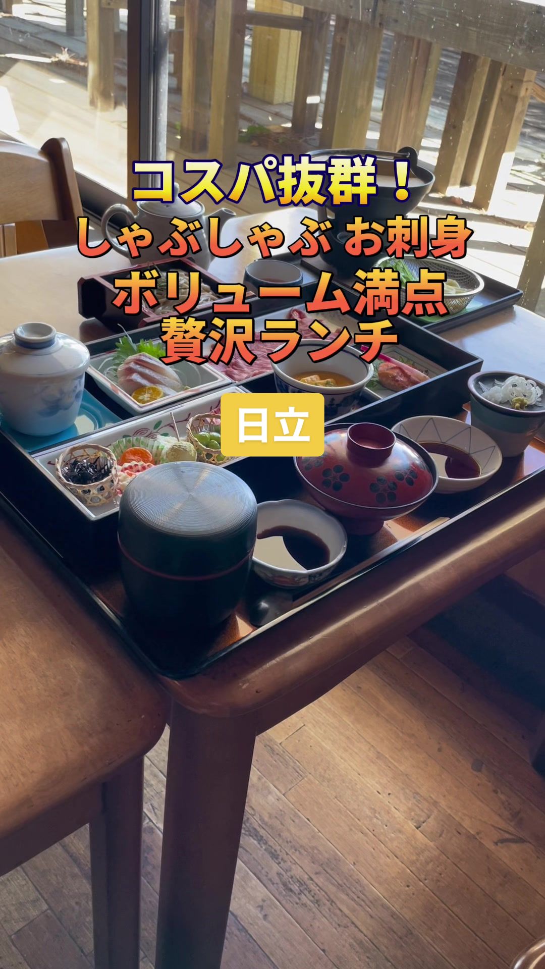 地そば 地魚 花膳
