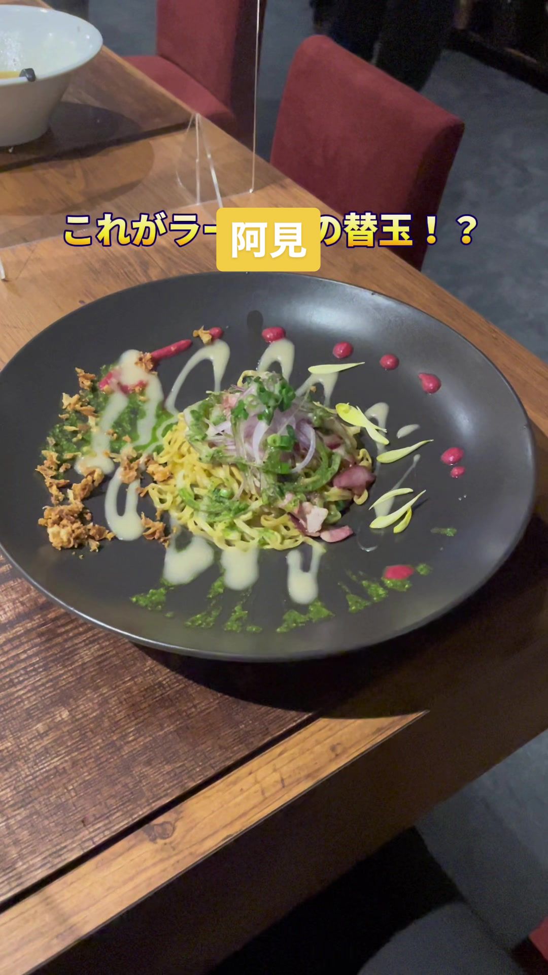 阿見 蜂と蝶