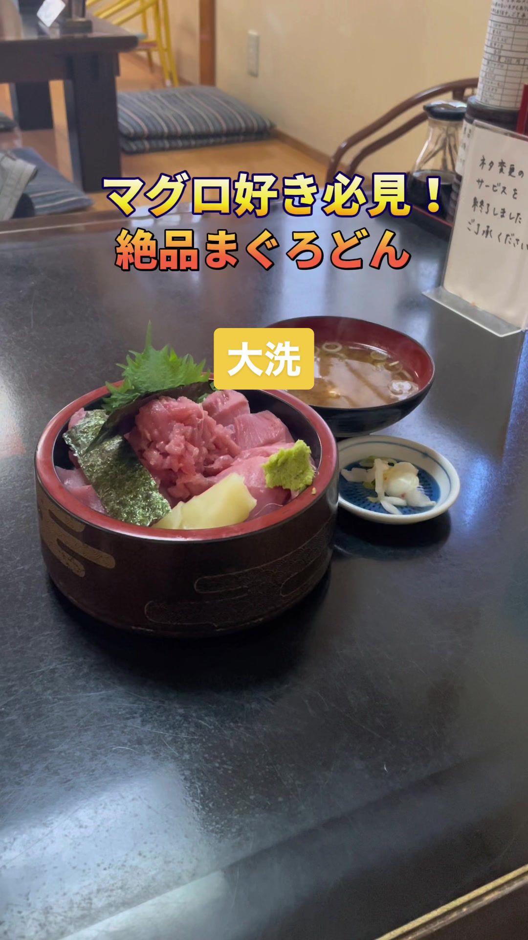 すし悠久