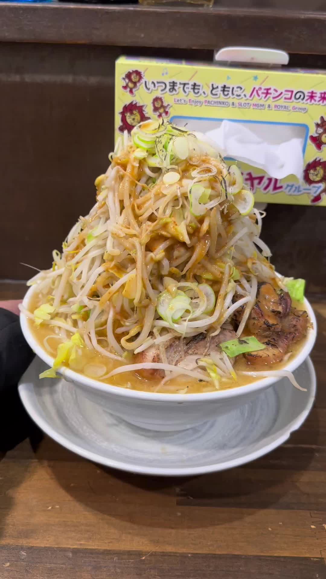 ラーメン富次郎 見和店