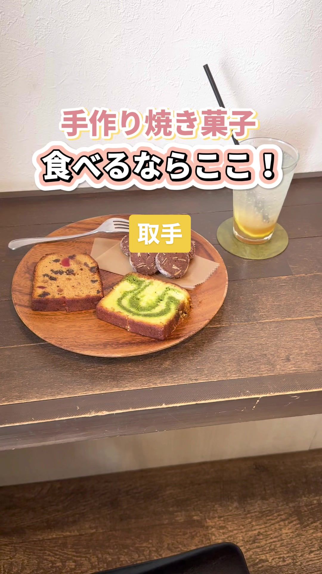 こなのか
