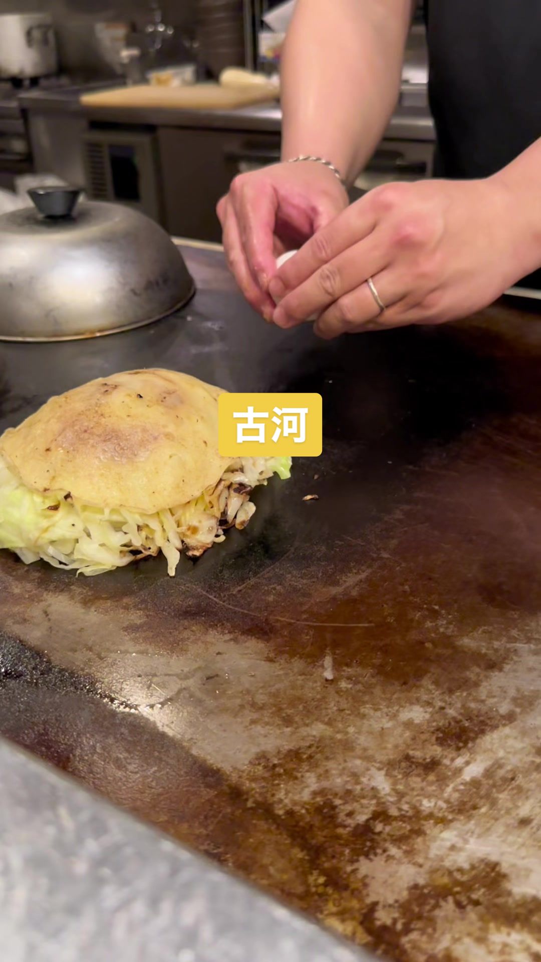 鉄板焼き ちゃんちゃら
