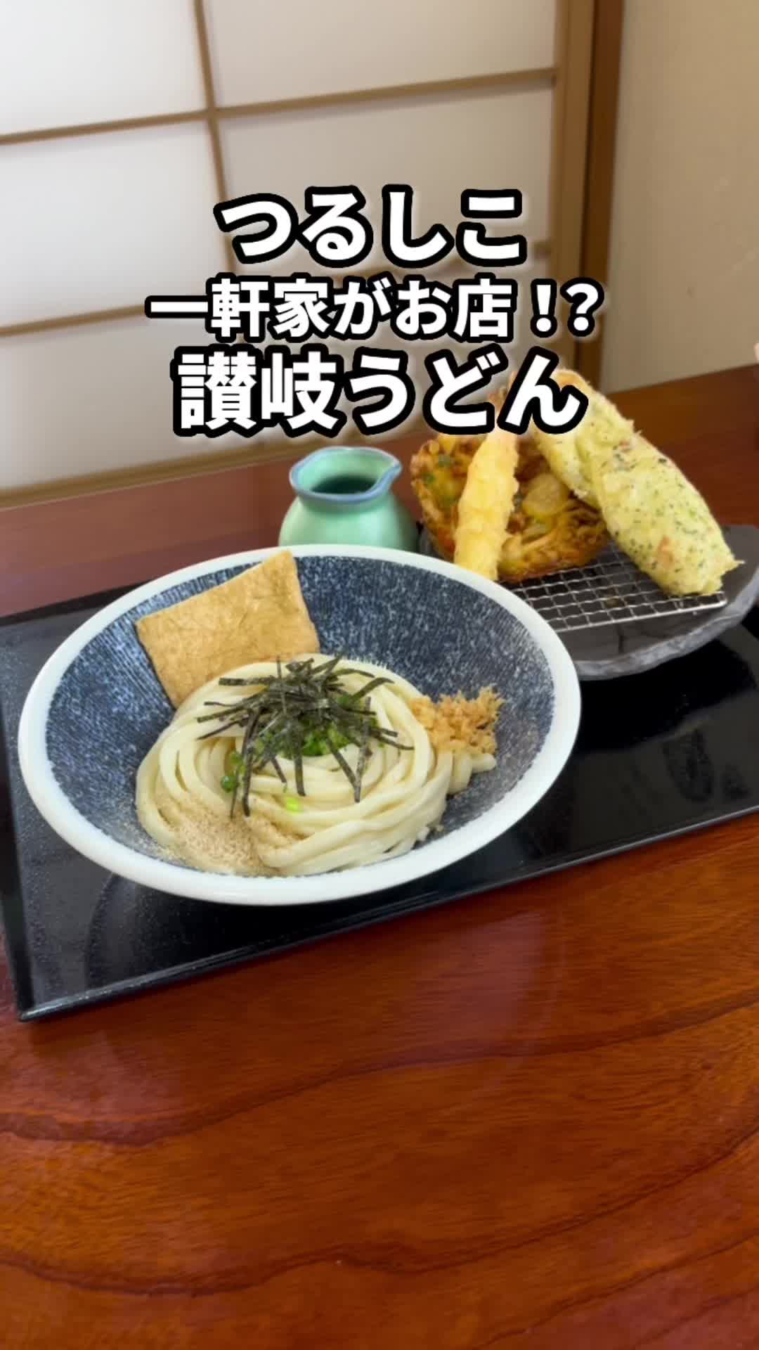 餐粉の励