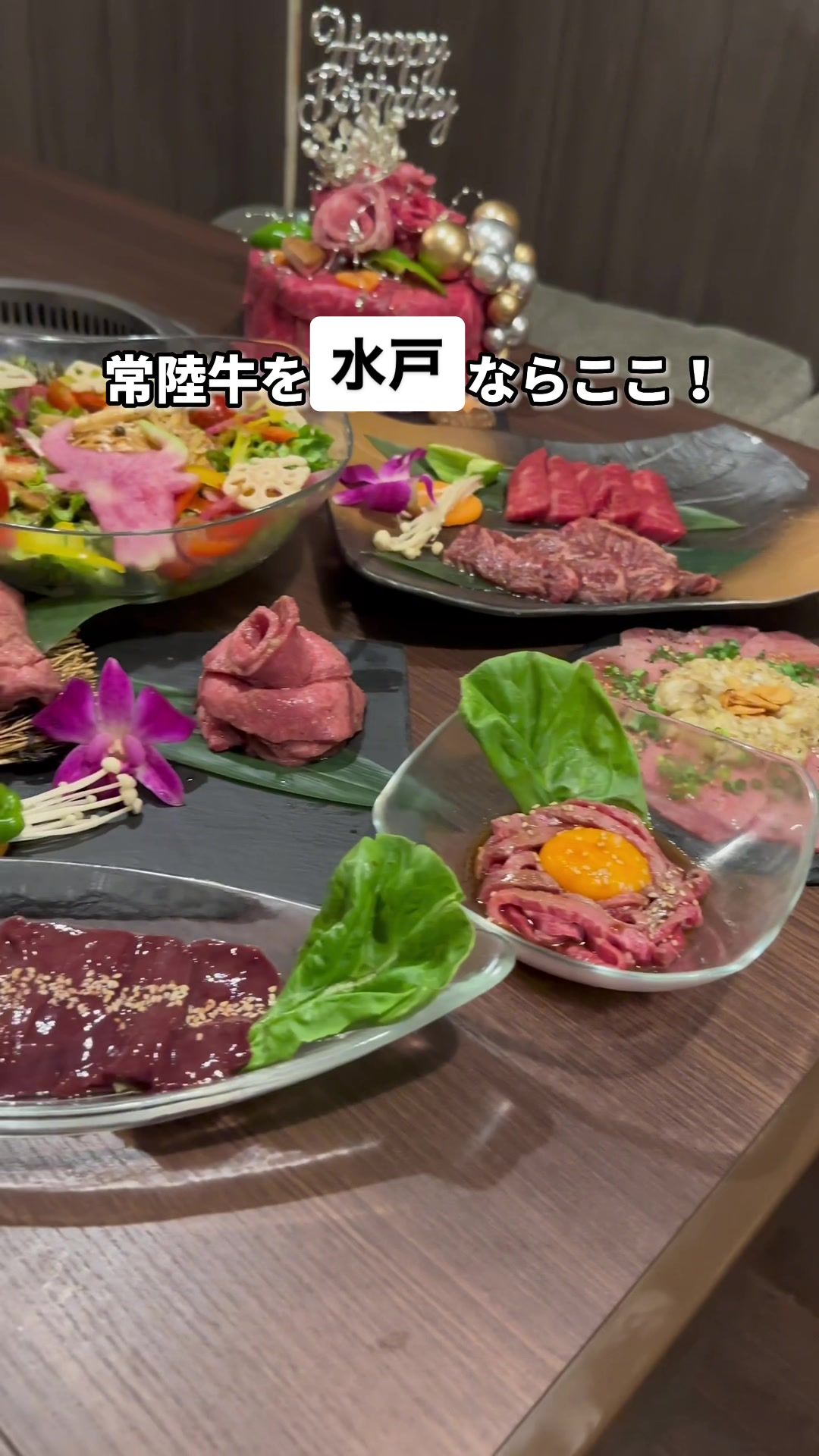 焼肉とらのや