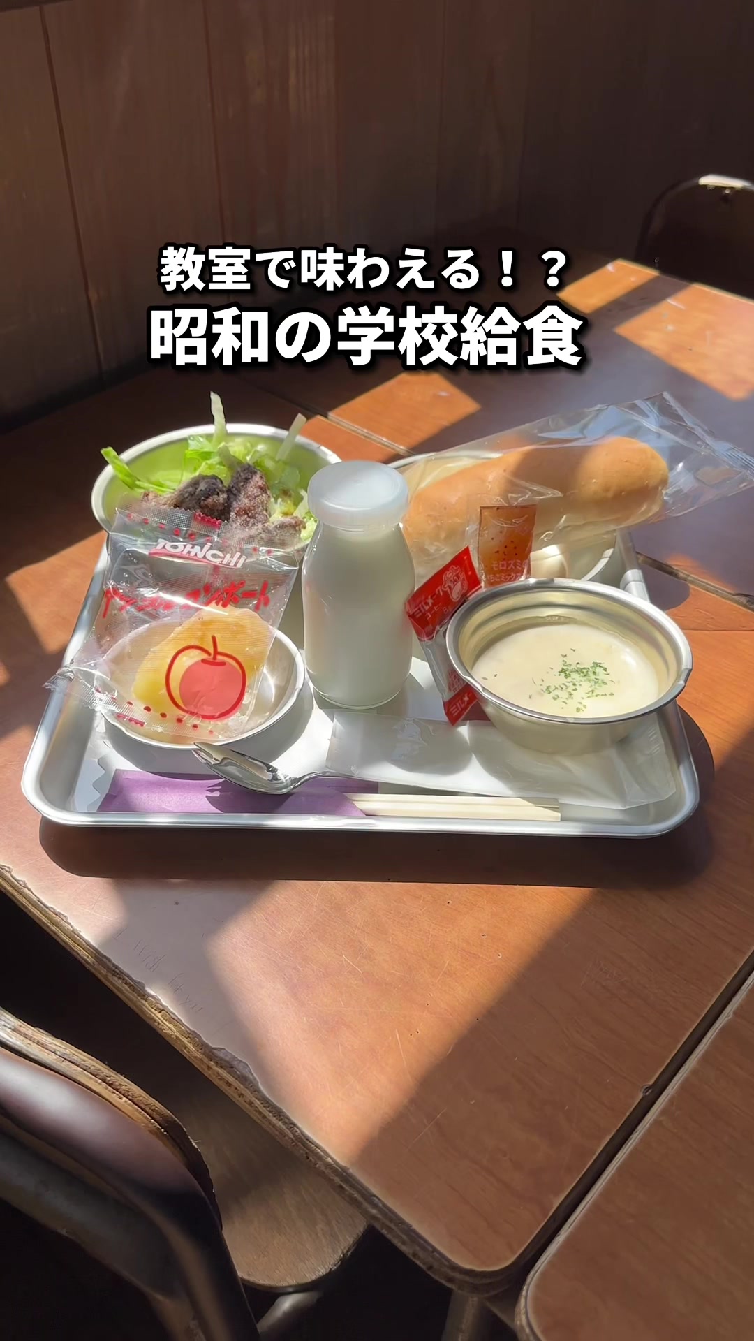 大子おやき学校