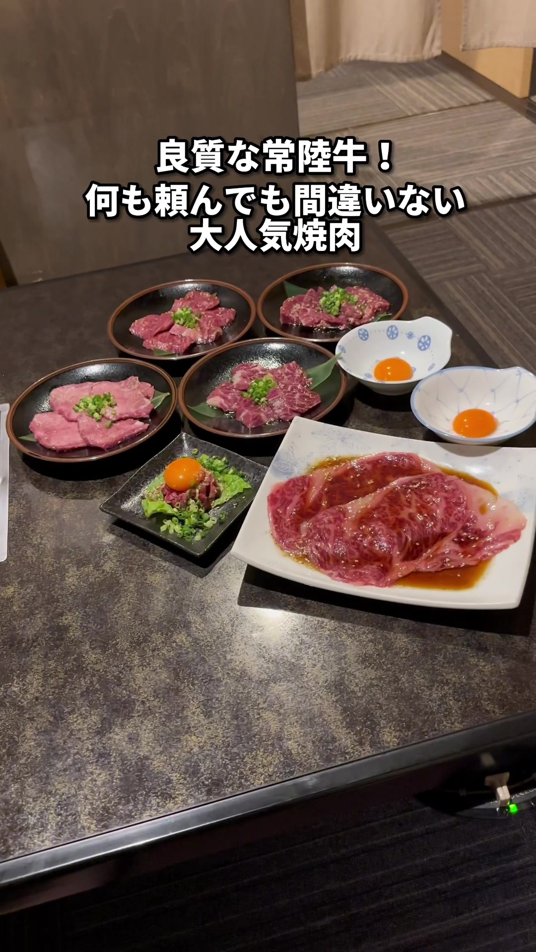 和牛焼肉酒家 椿姫苑