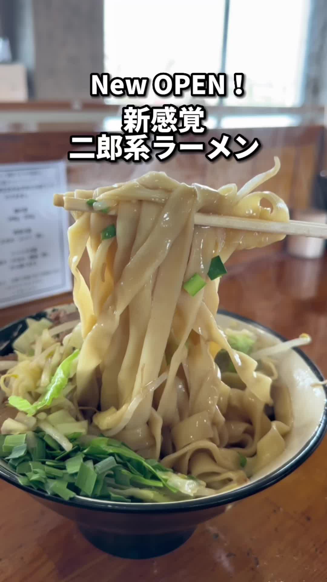 取手ラーメン海渡