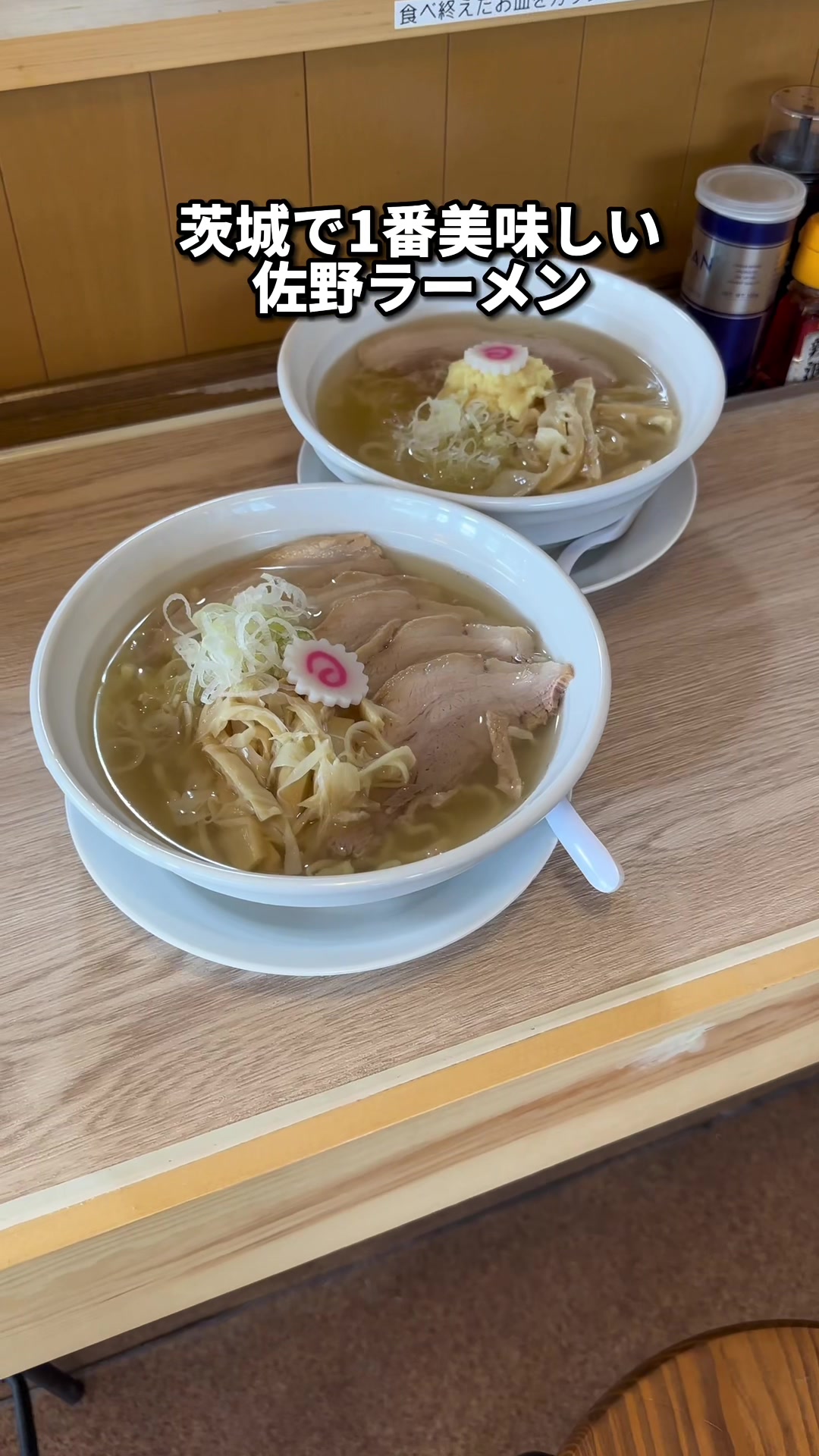 食い処 克貴
