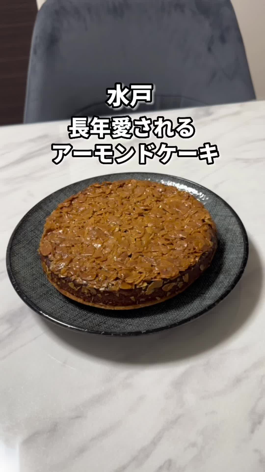 シュール洋菓子店 (Pâtisserie SUR)