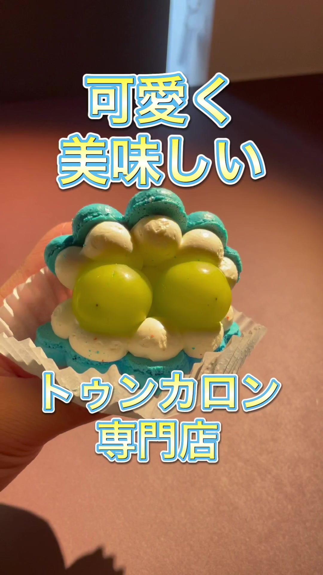 1010 STORY