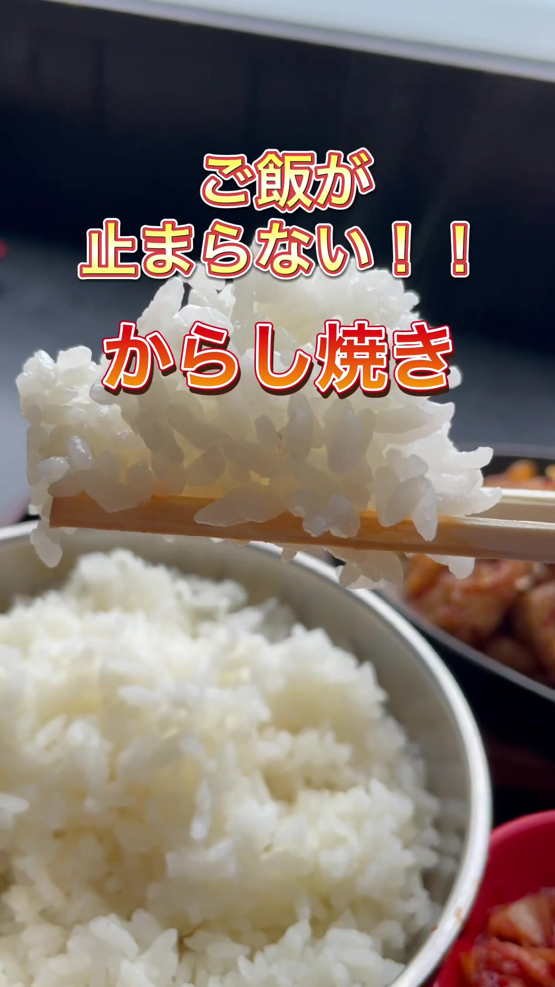 よっこらしょっ ひたち店