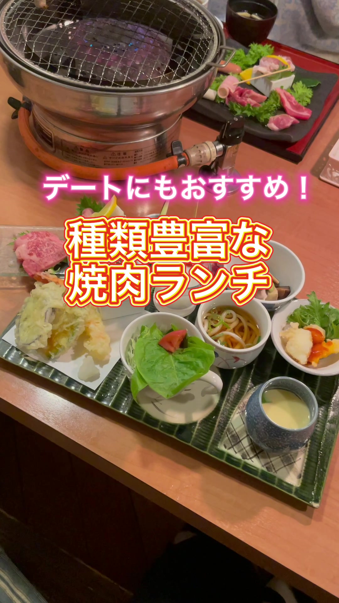 あっぱれ焼肉元気
