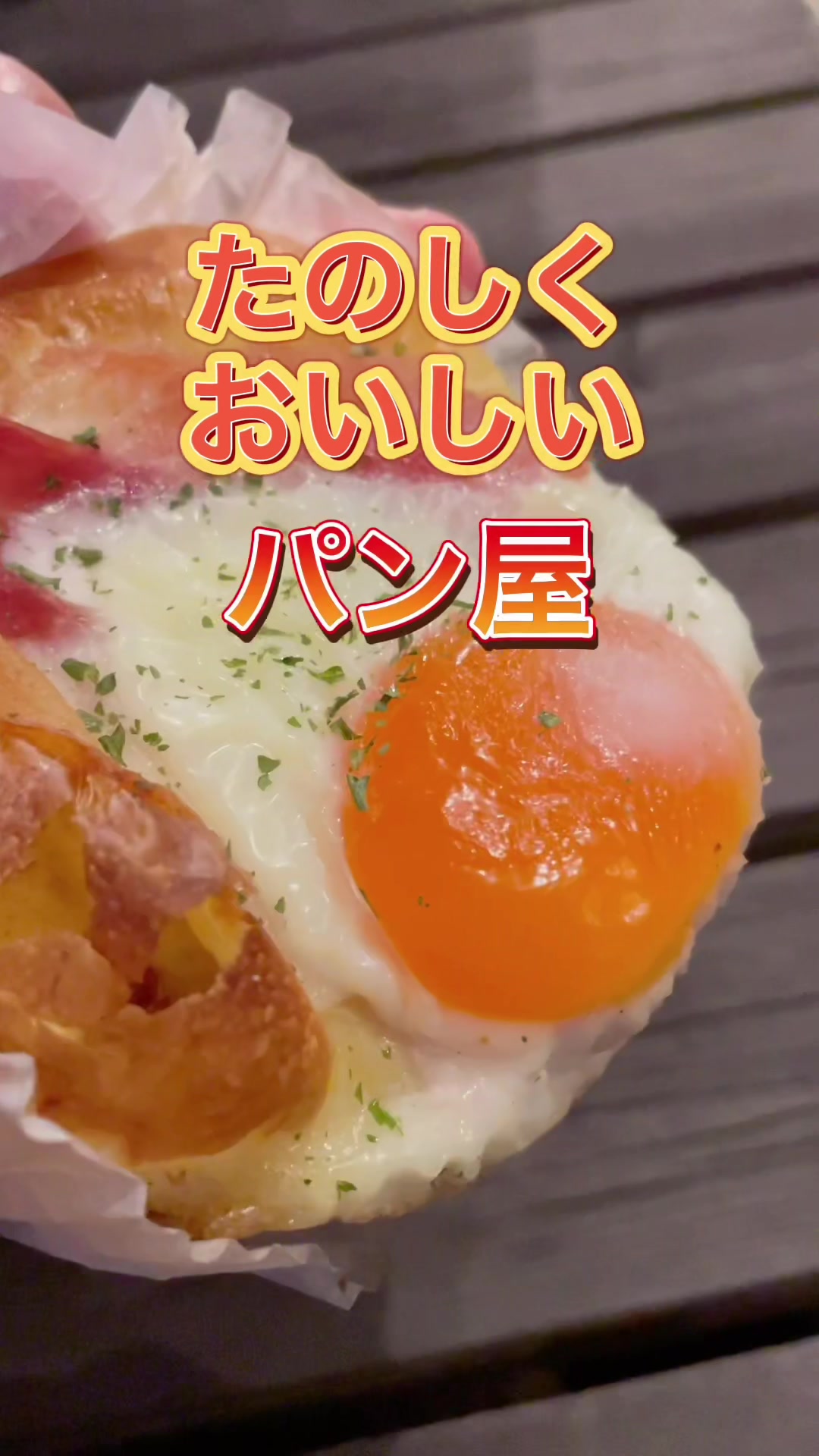 レフィーユブティック 県庁店