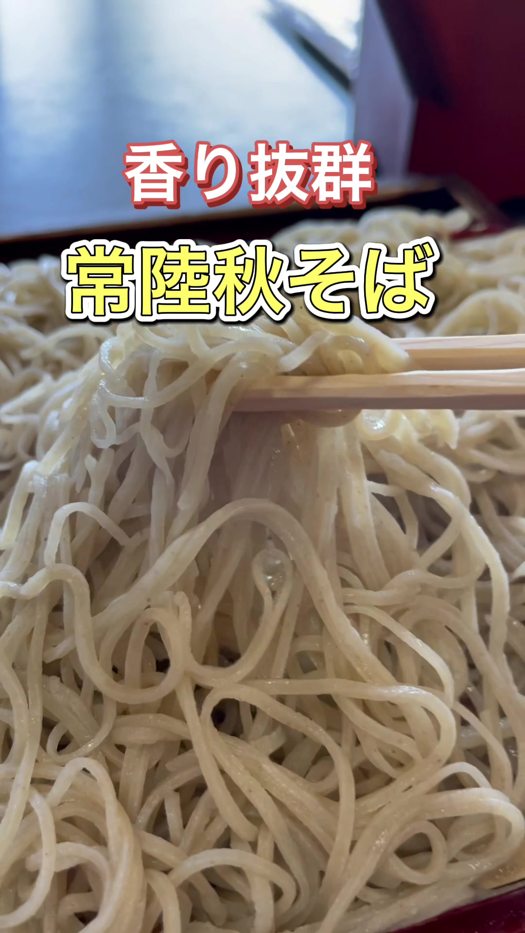 村屋東亭