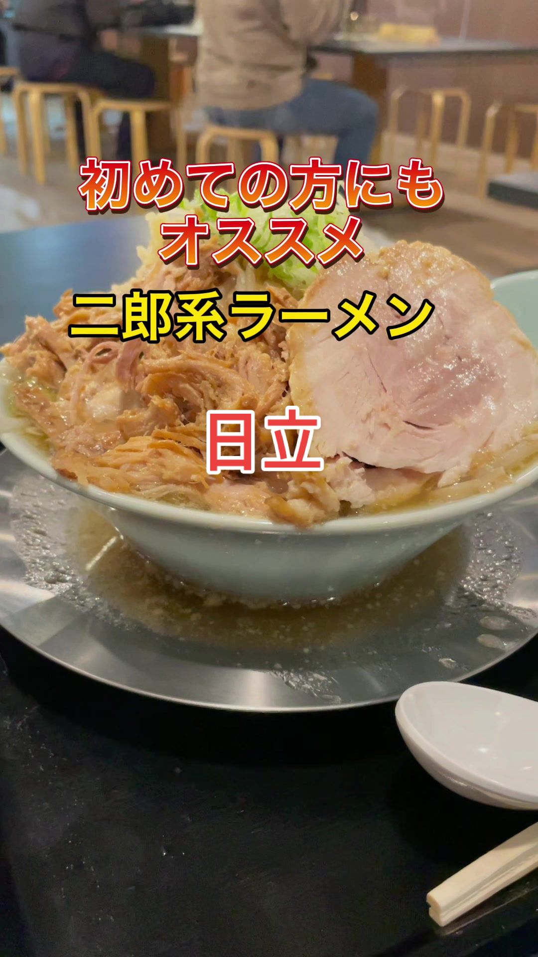 豚鬼族