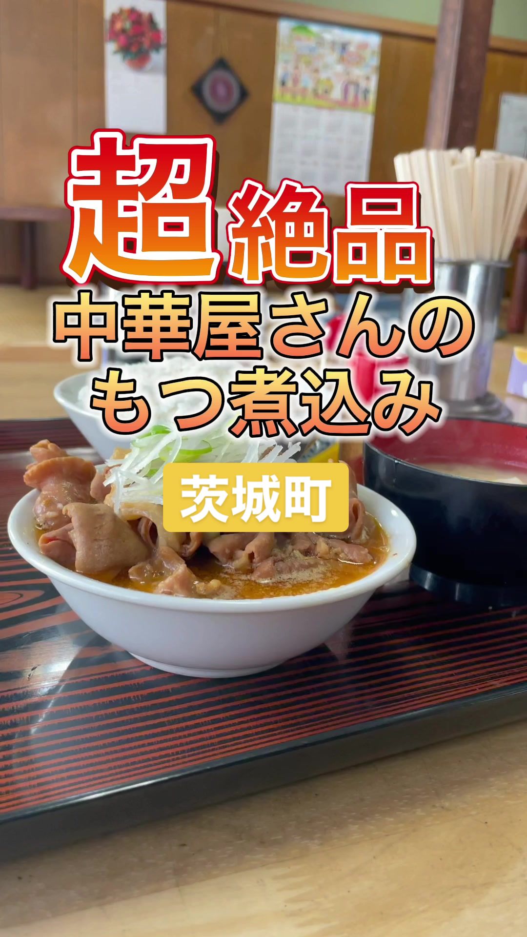 柴龍