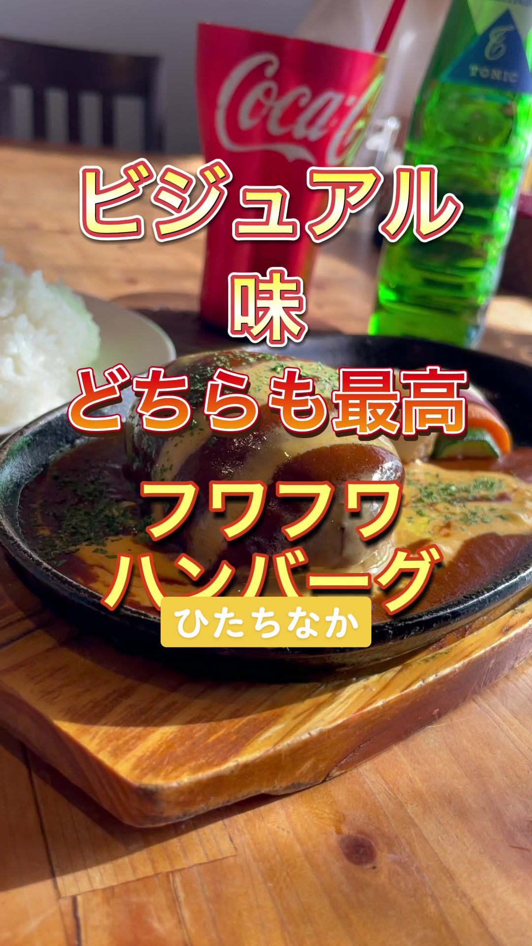 リトルリンダ