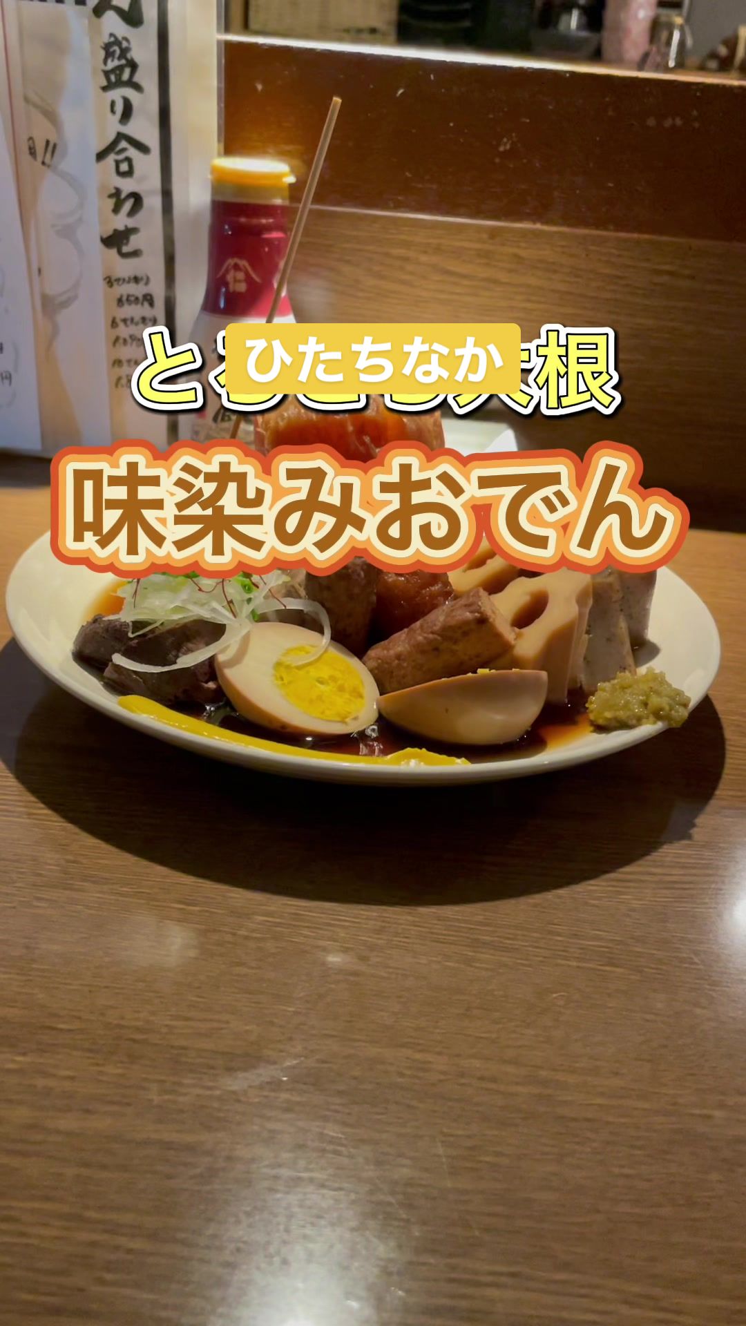 兎乃家
