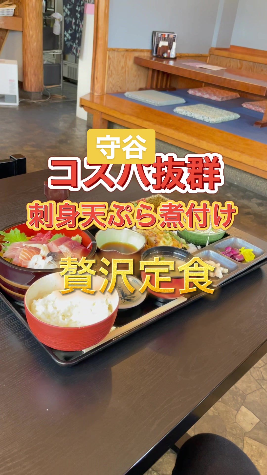 花みち