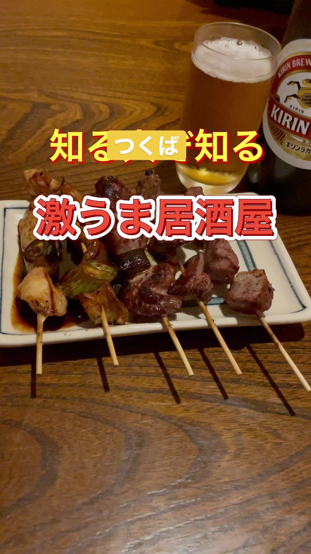 炭がま
