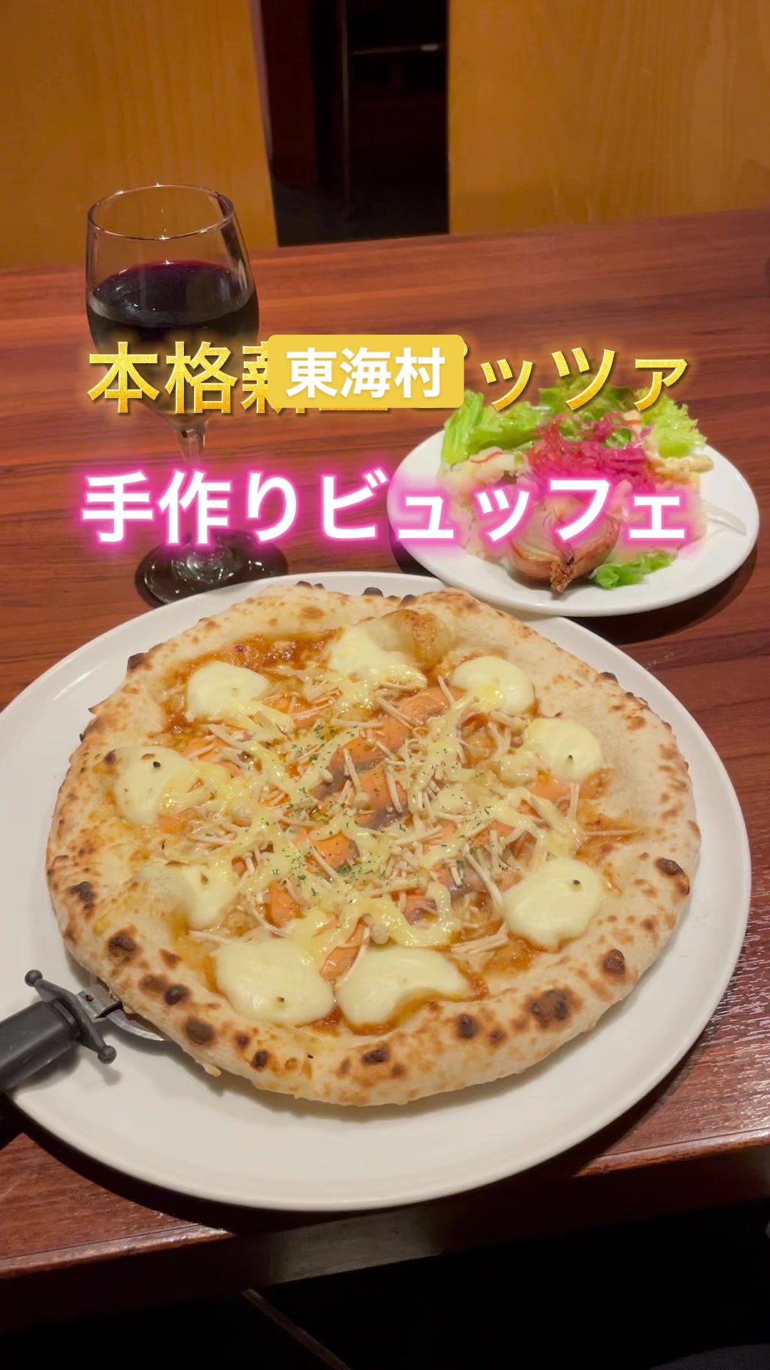 ティアラ（Tiara)